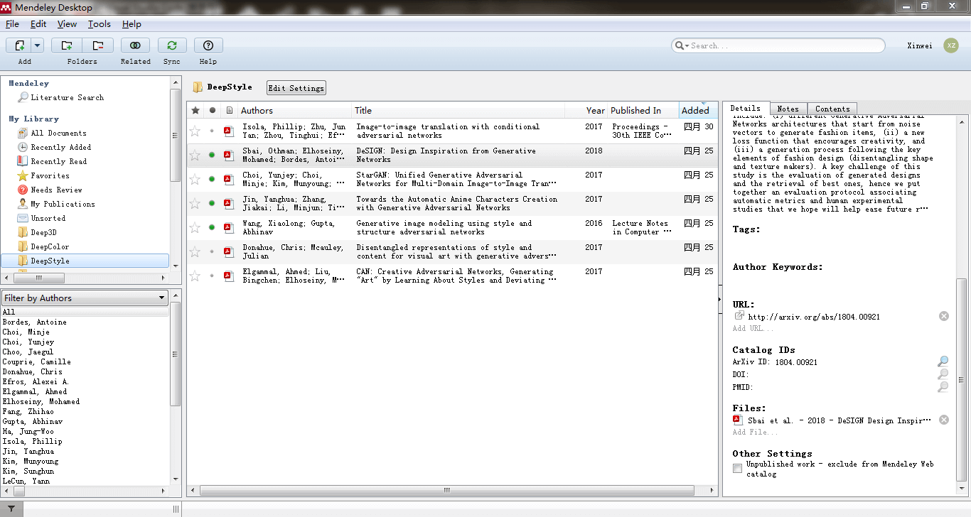 Mendeley界面一览